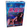 �uBLACK WIDOW���Ǖw�v
�y�ȉ��̕��ɂ����߂������܂��z�F�s����&middot;���~���R