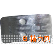 �u�y���E���[�e�B��  �ً}��D��i�s���j�v
�y�K�p�l�Q�z�F��D���ʂ�����, �ً}��D��i�s���j