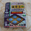 「威哥王(ウェイカワン)3000mg」
【以下の方にお勧めいたします】:インポテンツ, 勃起不全, 勃起障害, 勃起力減退, ED, 虚弱体質·ホルモン不足, 早漏 width=